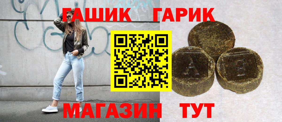Кингисепп  ГАШ AMNESIA HAZE  Вход с VPN  ГАШ 40% ТГК 