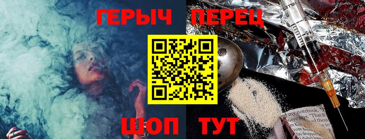 Героин Афган Кингисепп