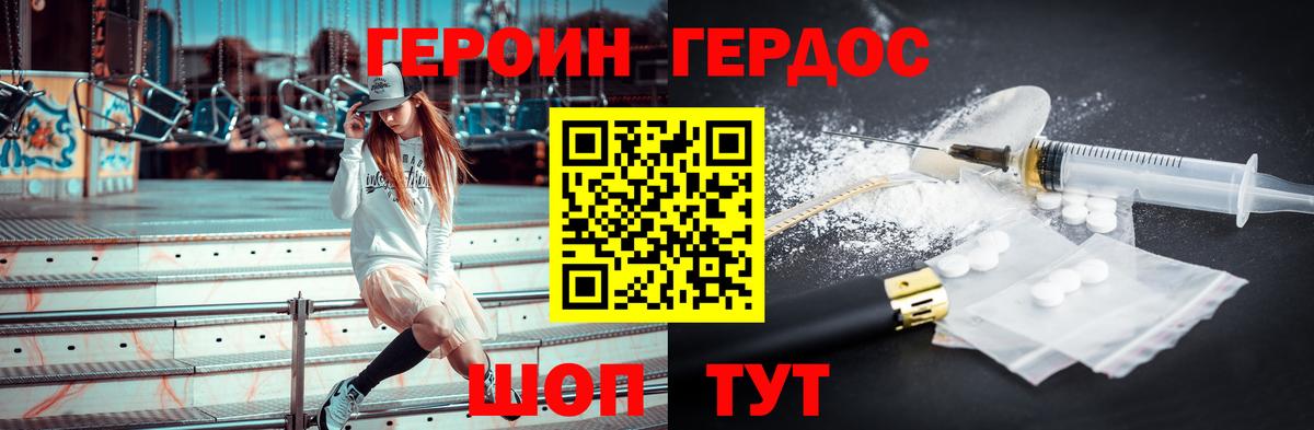 Кингисепп  А ПВП СК   Меф кристаллы  Гашиш  Вход с VPN  Бошки Шишки 