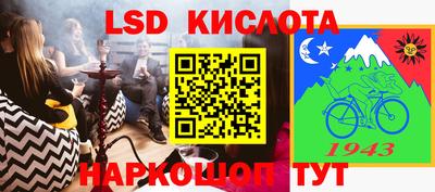 трава Комсомольск-на-Амуре