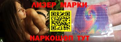трава Комсомольск-на-Амуре