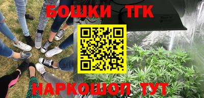ешки Коммунар