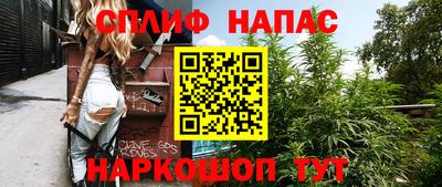 трава Комсомольск-на-Амуре