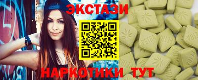 ешки Коммунар