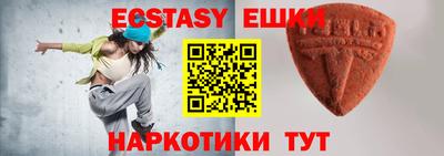 ешки Коммунар