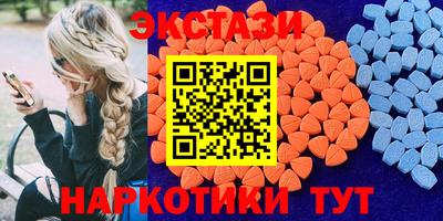 трава Комсомольск-на-Амуре