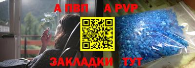трава Комсомольск-на-Амуре