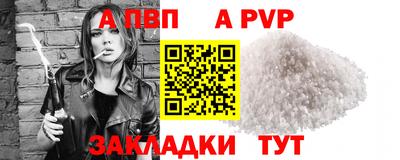 трава Комсомольск-на-Амуре