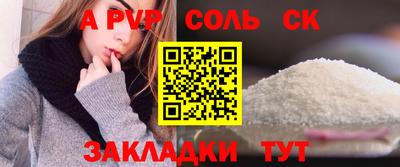 трава Комсомольск-на-Амуре