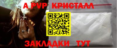 трава Комсомольск-на-Амуре