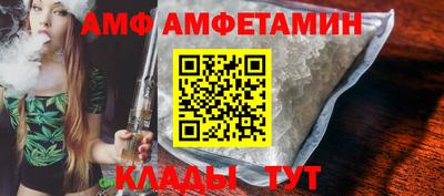 трава Комсомольск-на-Амуре