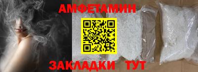 трава Комсомольск-на-Амуре