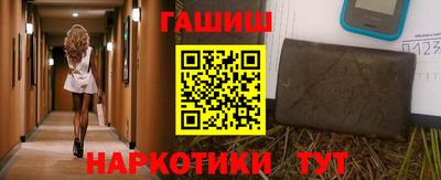 трава Комсомольск-на-Амуре