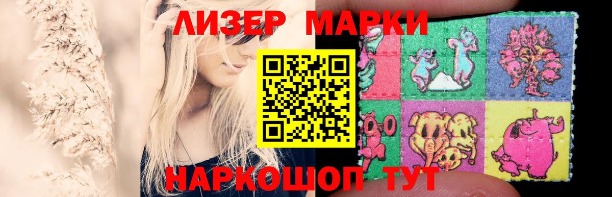 LSD-25 экстази кислота  Вход с VPN  Кингисепп 