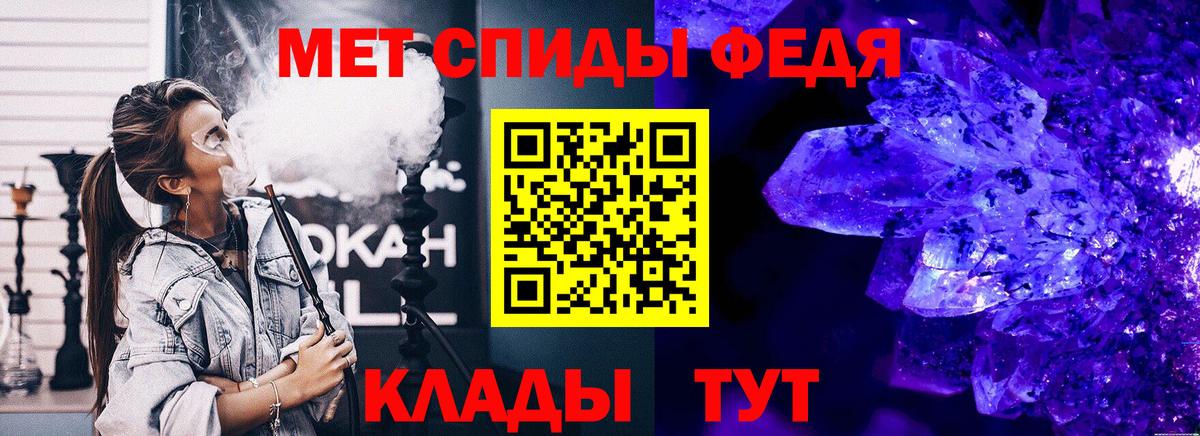 Метамфетамин пудра Кингисепп