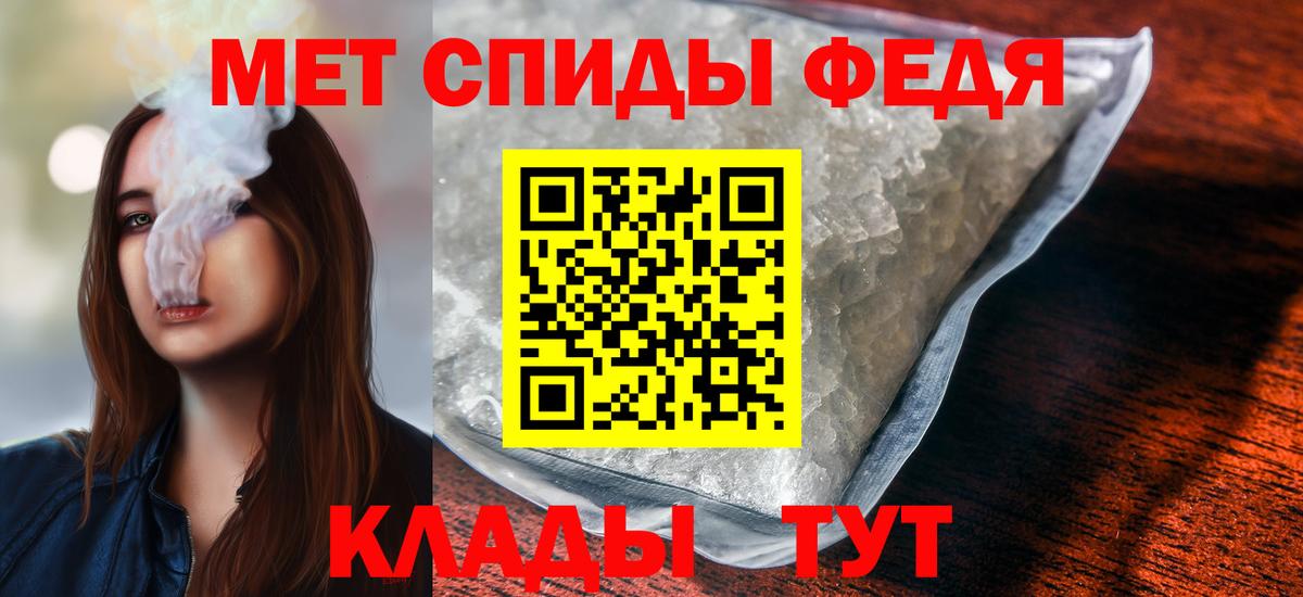 Кингисепп  Метамфетамин пудра  Вход с VPN  Первитин  Метамфетамин пудра 