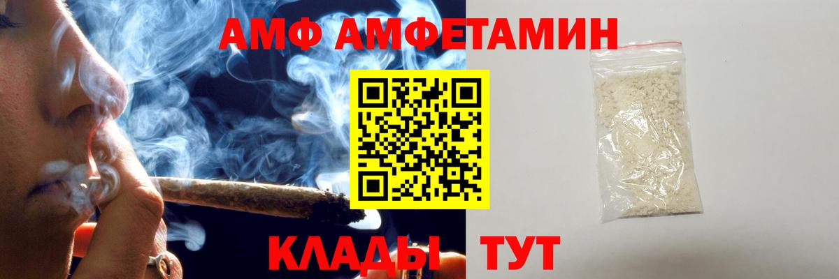 Alpha-PVP Кингисепп